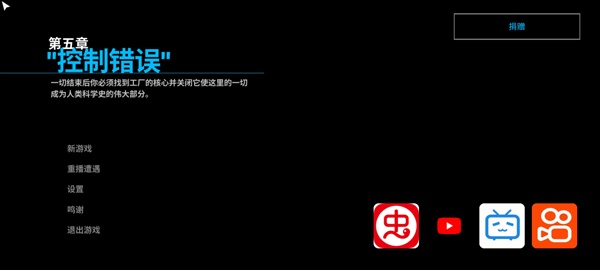 波比的游戏时间第五章手机版