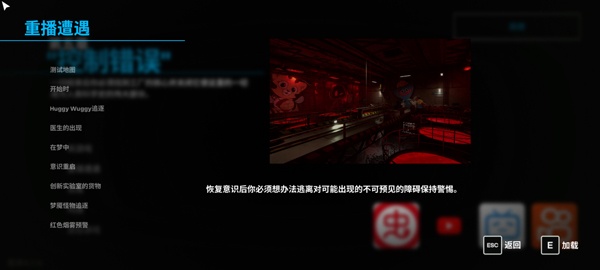 波比的游戏时间第五章手机版