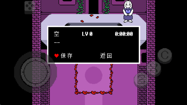 传说之下红与黄