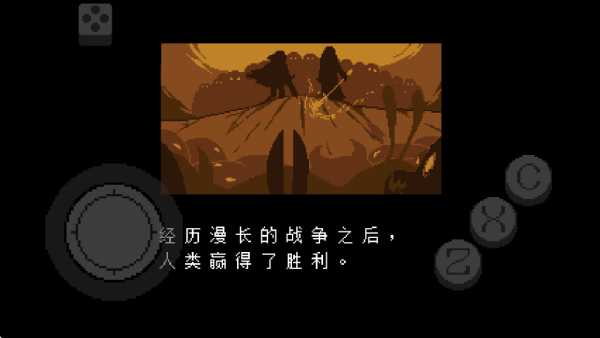 传说之下红与黄