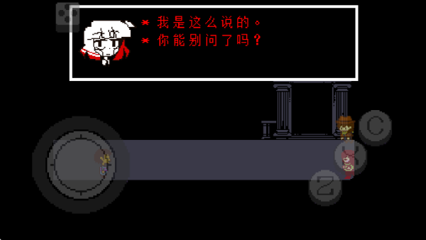 传说之下红与黄