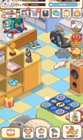 家长模拟器最新版