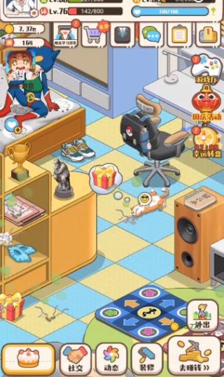 家长模拟器最新版