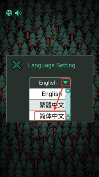 森林有鬼最新版