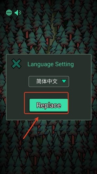 森林有鬼最新版