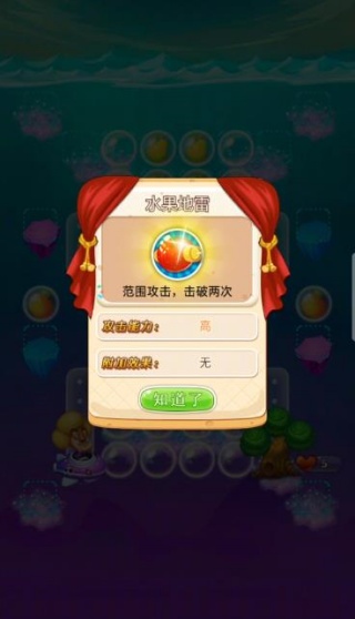 熊出没之天降美食