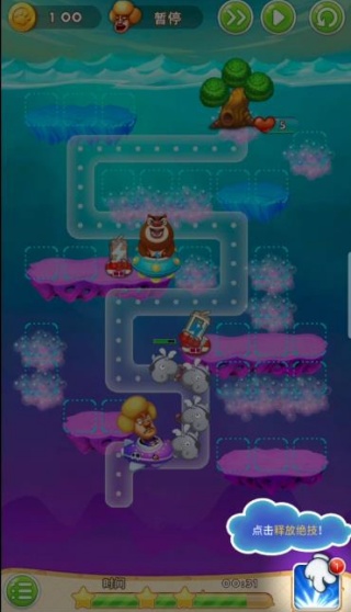 熊出没之天降美食