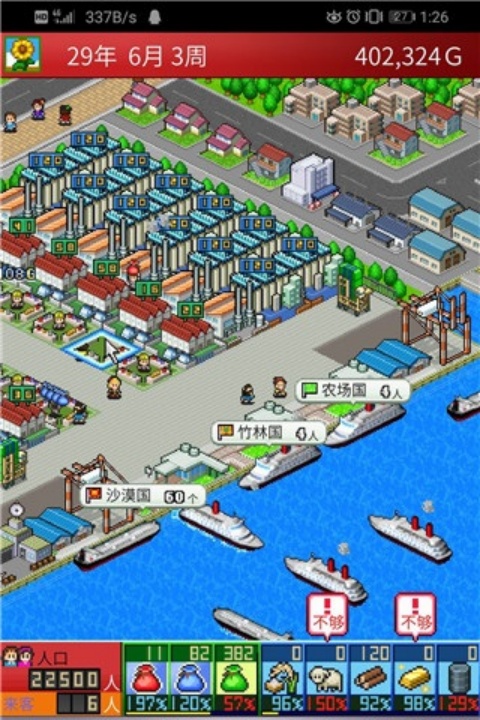 出港集装箱号中文版