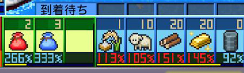 出港集装箱号中文版