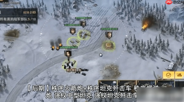 战火勋章国际服