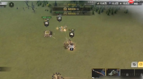 战火勋章国际服