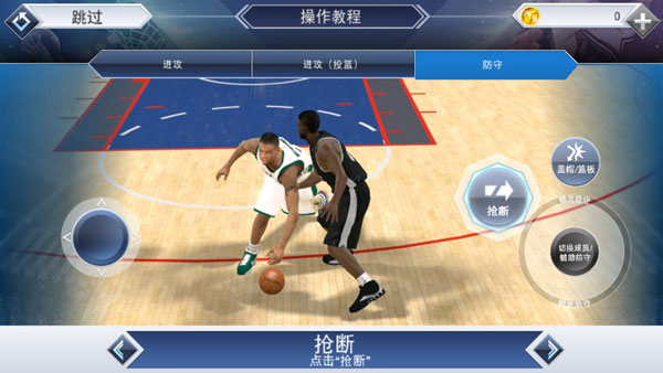 NBA 2K19