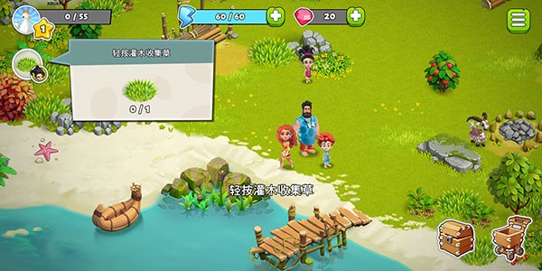 FamilyIsland