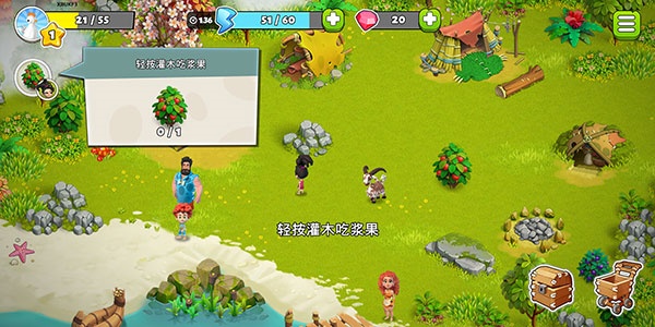 FamilyIsland