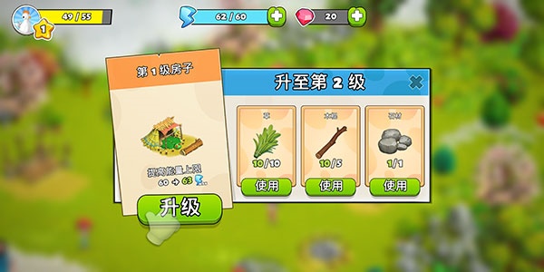 FamilyIsland