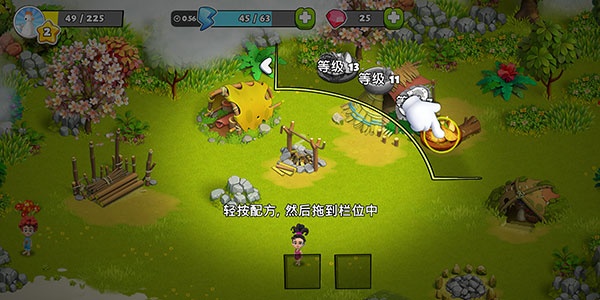 FamilyIsland