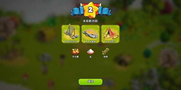 FamilyIsland
