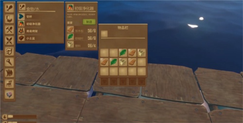 木筏求生4无尽之海最新版