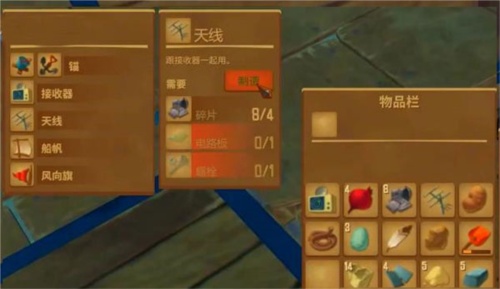 木筏求生4无尽之海最新版