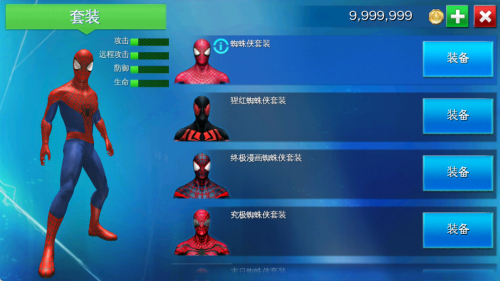 超凡蜘蛛侠2手游