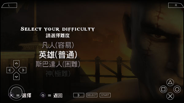 战神奥林匹斯之链手机版