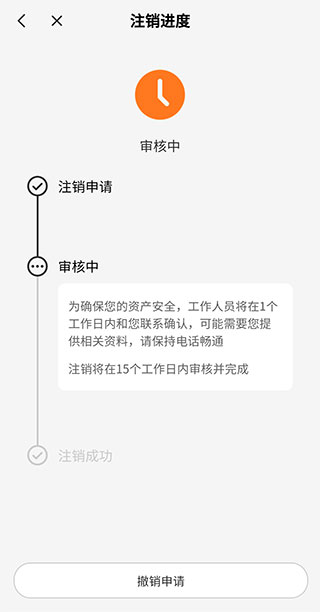 小鹅通商家版
