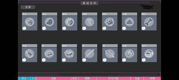 堆叠大陆手机版
