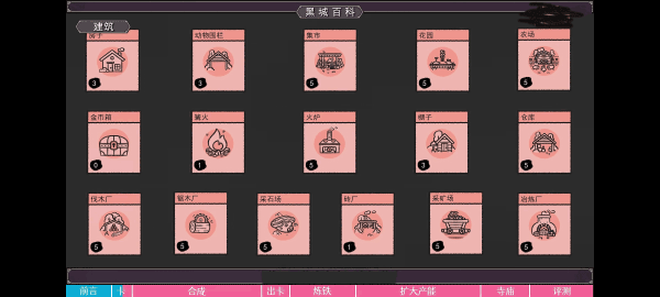 堆叠大陆手机版