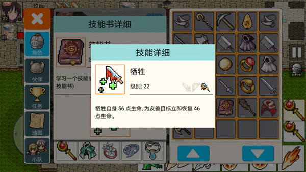 勇士的黎明混沌之战