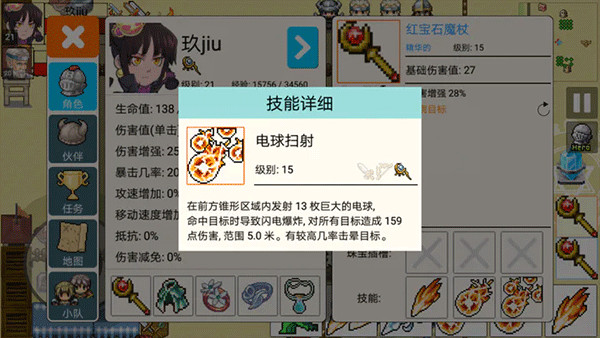 勇士的黎明混沌之战