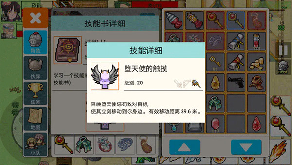 勇士的黎明混沌之战