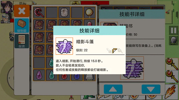 勇士的黎明混沌之战