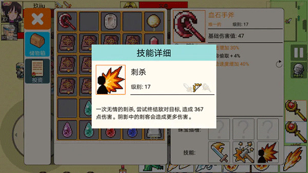 勇士的黎明混沌之战