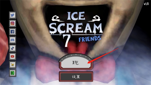 Ice Scream 7