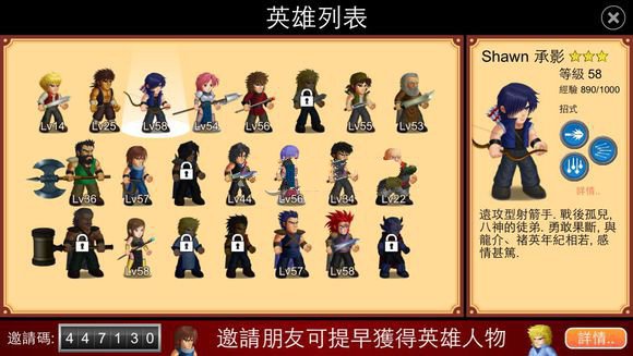 英雄大作战X最新版