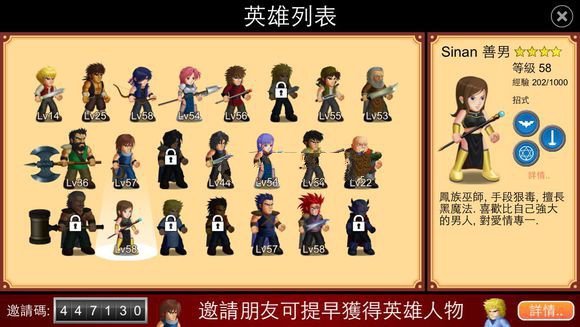 英雄大作战X最新版