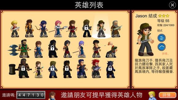 英雄大作战X最新版