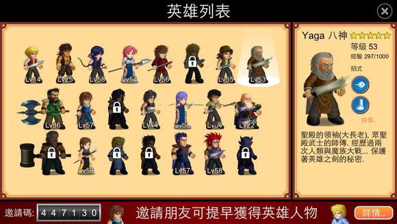 英雄大作战X最新版