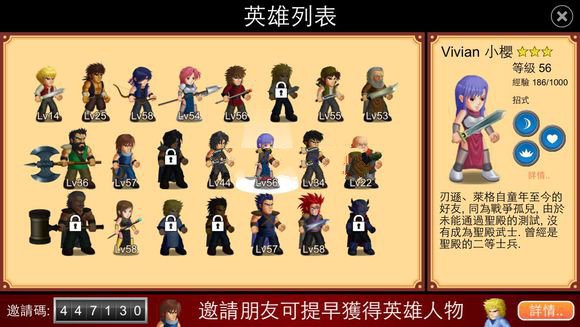 英雄大作战X最新版