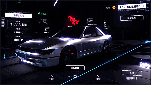 崩溃金属赛车汉化版