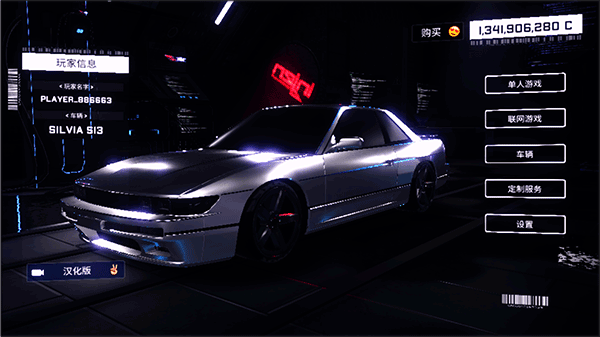 崩溃金属赛车汉化版