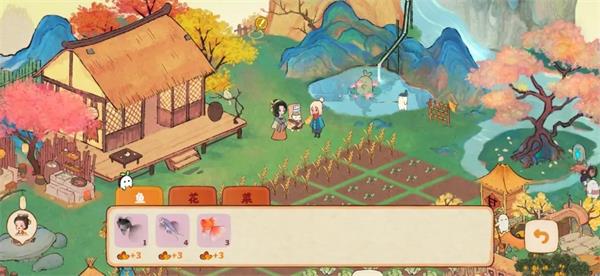 桃源深处有人家最新版