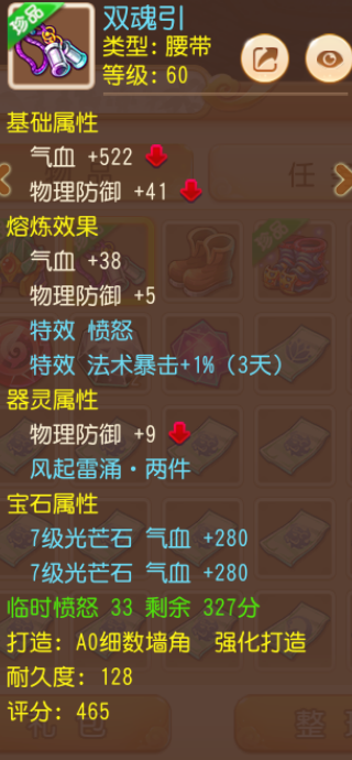 梦幻互通版最新版