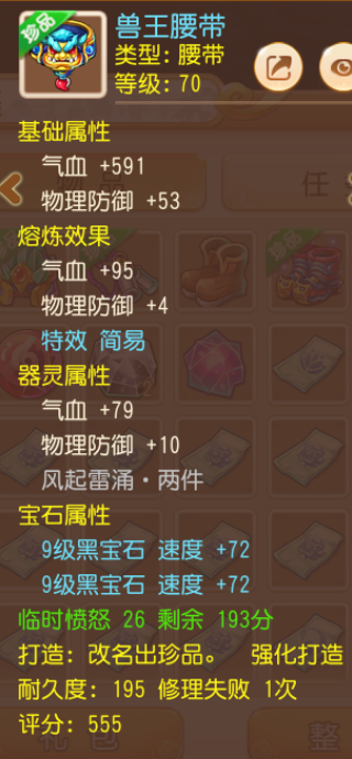 梦幻互通版最新版