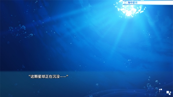 亚托莉我挚爱的时光汉化版