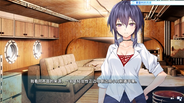 亚托莉我挚爱的时光汉化版