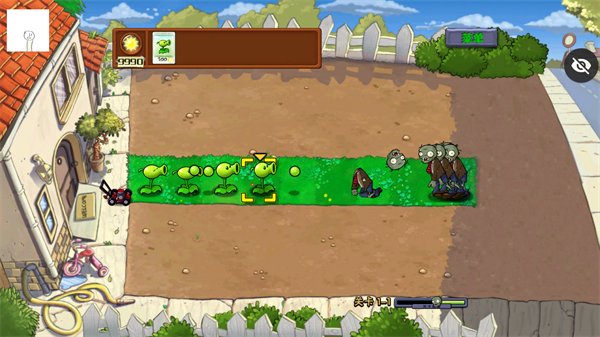 植物大战僵尸95版手机版