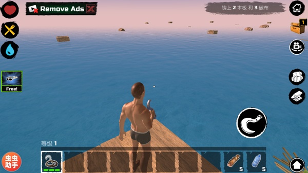 木筏求生手机版