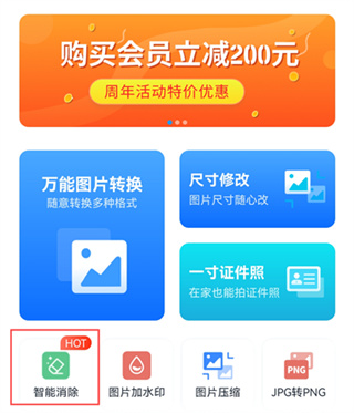 万能图片转换器