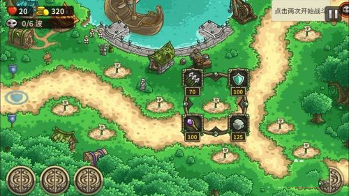 皇家守卫军前线